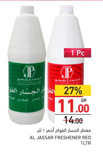 available at Aswaq Ramez in Qatar - Umm Salal