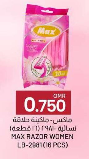 Razor available at KM Trading  in Oman - Sohar