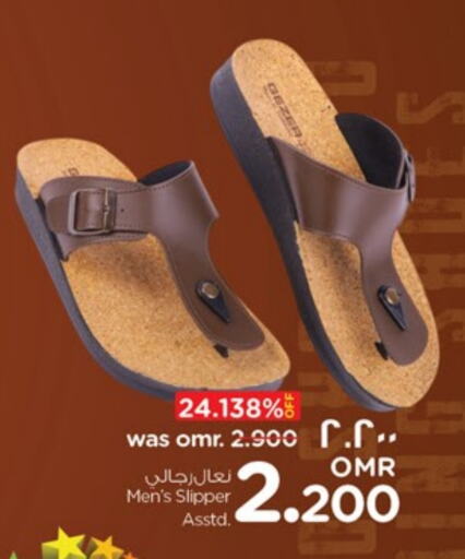 available at Nesto Hyper Market   in Oman - Salalah