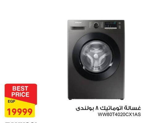 Washing Machine available at Fathalla Market  in Egypt - Cairo