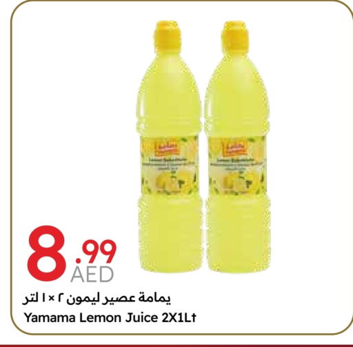 Lemon available at Emirates Co-Operative Society in UAE - Dubai