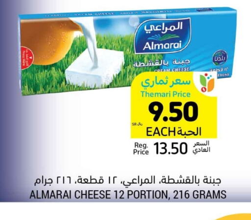 ALMARAI Cream Cheese available at Tamimi Market in KSA, Saudi Arabia, Saudi - Buraidah