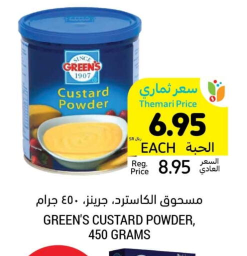 Custard Powder available at Tamimi Market in KSA, Saudi Arabia, Saudi - Jubail