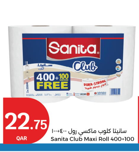 SANITA available at City Hypermarket in Qatar - Al Khor