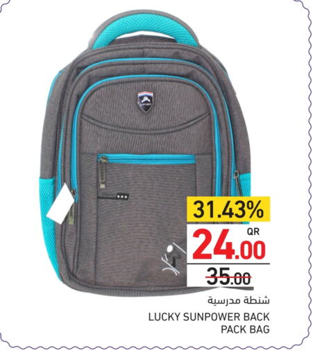 School Bag available at Aswaq Ramez in Qatar - Doha