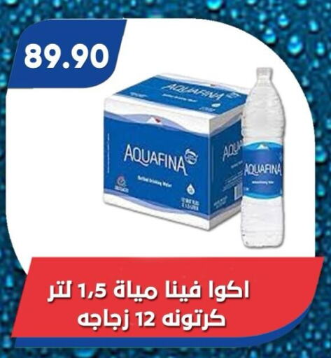 AQUAFINA available at Bassem Market in Egypt - Cairo