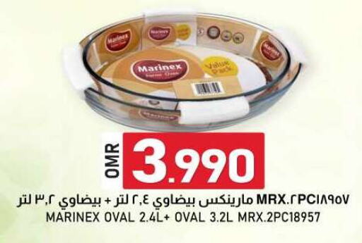 available at KM Trading  in Oman - Muscat