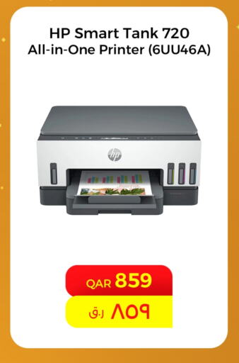 HP Inkjet available at Starlink in Qatar - Al Daayen