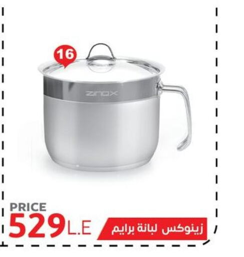 available at فتح الله in Egypt - القاهرة