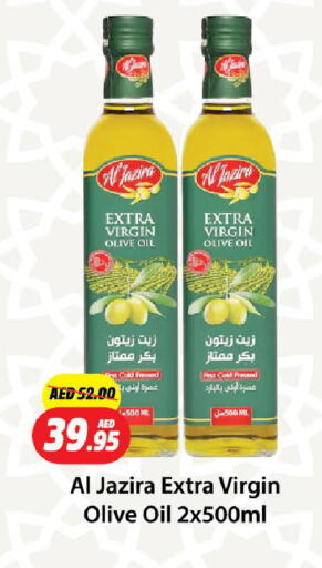 AL JAZIRA Virgin Olive Oil available at Al Aswaq Hypermarket in UAE - Ras al Khaimah