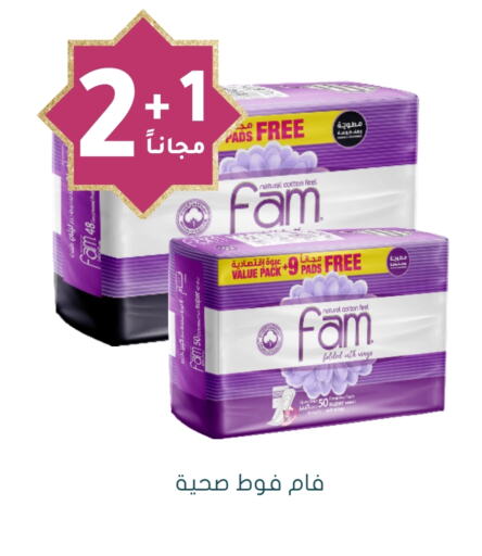 FAM available at Nahdi in KSA, Saudi Arabia, Saudi - Wadi ad Dawasir