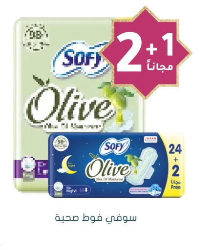 SOFY available at Nahdi in KSA, Saudi Arabia, Saudi - Hafar Al Batin