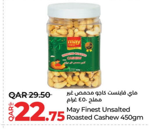 available at LuLu Hypermarket in Qatar - Al Wakra