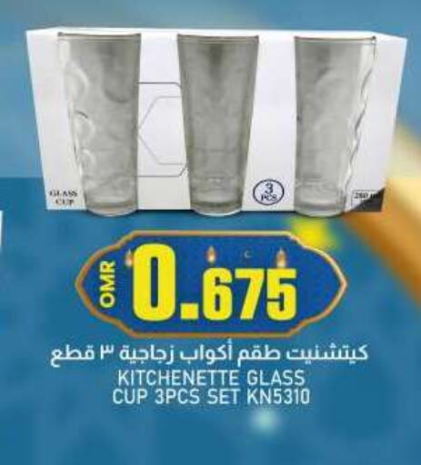 available at KM Trading  in Oman - Muscat