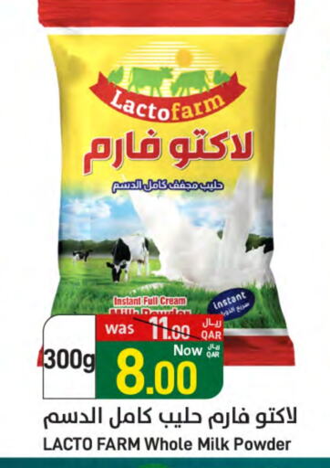 Milk Powder available at SPAR in Qatar - Al Wakra