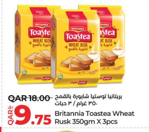 BRITANNIA available at LuLu Hypermarket in Qatar - Al Shamal