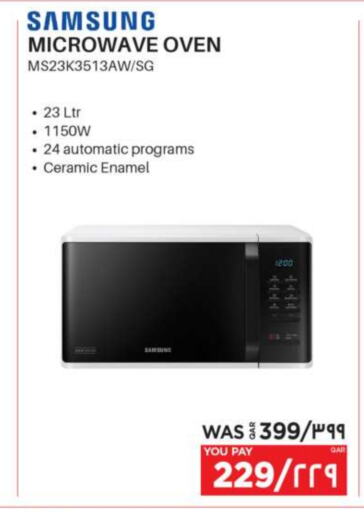 SAMSUNG Microwave Oven available at Emax  in Qatar - Al Rayyan