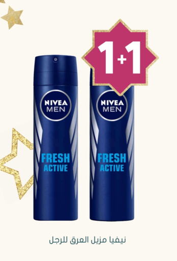 Nivea available at Nahdi in KSA, Saudi Arabia, Saudi - Ta'if