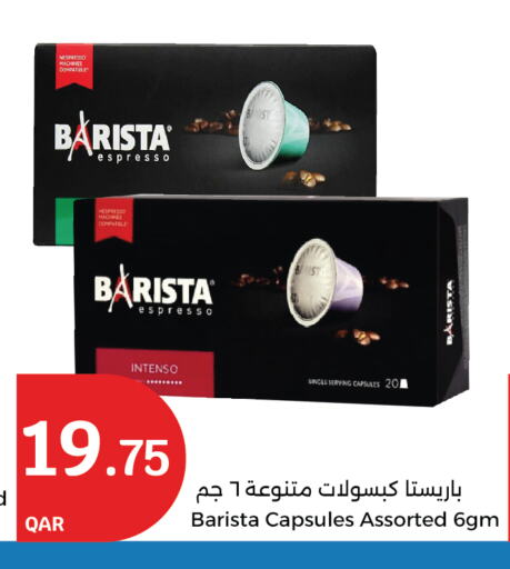 available at سيتي هايبرماركت in قطر - الضعاين