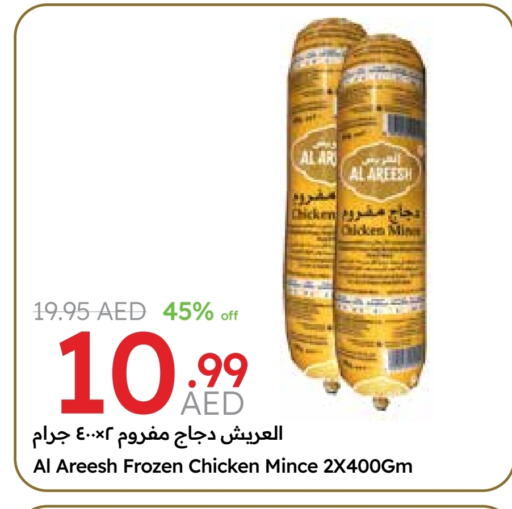 available at جمعية الامارات التعاونية in الإمارات العربية المتحدة , الامارات - دبي