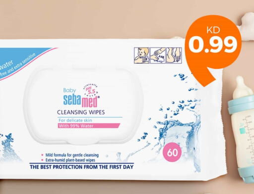 SEBAMED available at Taw9eel.com in Kuwait - Ahmadi Governorate