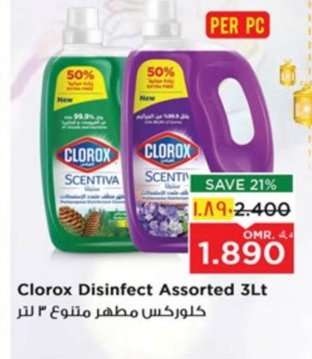 CLOROX Disinfectant available at Nesto Hyper Market   in Oman - Salalah