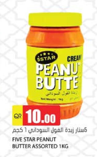 Peanut Butter available at Grand Hypermarket in Qatar - Doha