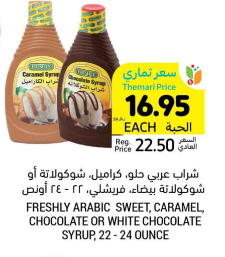 available at Tamimi Market in KSA, Saudi Arabia, Saudi - Unayzah