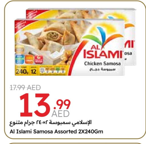 available at جمعية الامارات التعاونية in الإمارات العربية المتحدة , الامارات - دبي