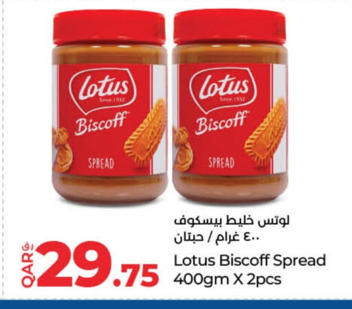 Other Spreads available at LuLu Hypermarket in Qatar - Al Daayen