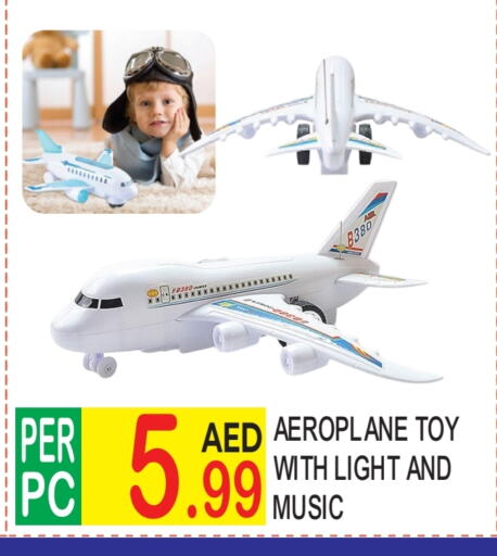 available at Dream Land in UAE - Dubai