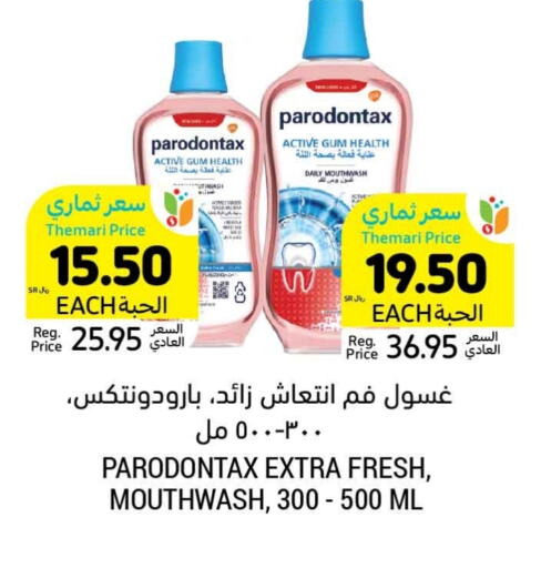 Mouthwash available at Tamimi Market in KSA, Saudi Arabia, Saudi - Saihat