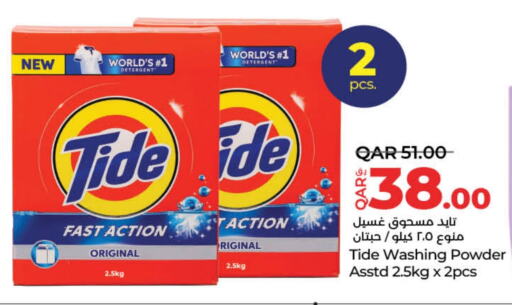 TIDE Detergent available at LuLu Hypermarket in Qatar - Al Daayen