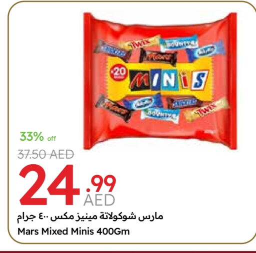 available at Emirates Co-Operative Society in UAE - Dubai