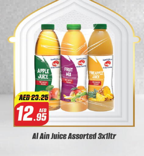 AL AIN available at Al Aswaq Hypermarket in UAE - Ras al Khaimah