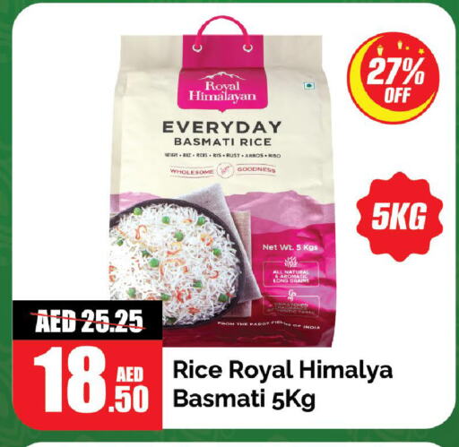 Basmati / Biryani Rice available at Al Aswaq Hypermarket in UAE - Ras al Khaimah