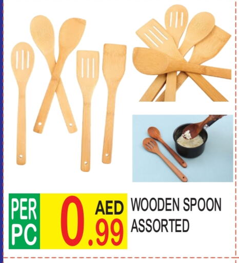 available at دريم لاند in الإمارات العربية المتحدة , الامارات - دبي