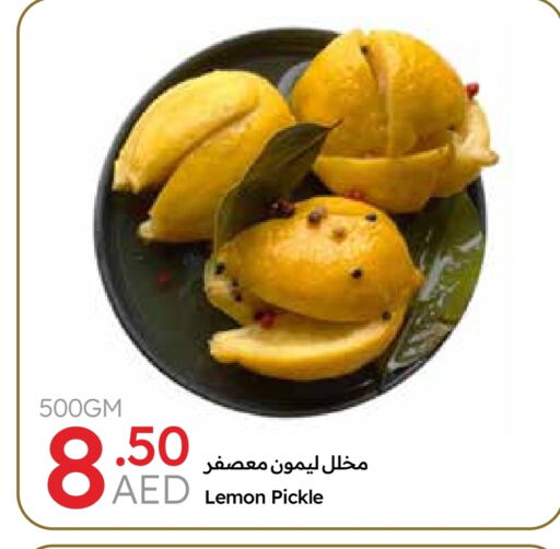 Pickle available at Emirates Co-Operative Society in UAE - Dubai