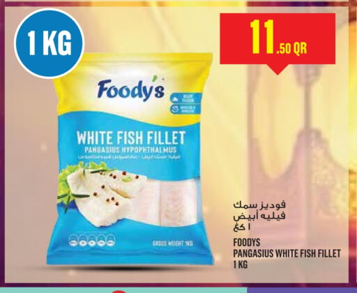 فوديز available at مونوبريكس in قطر - الدوحة