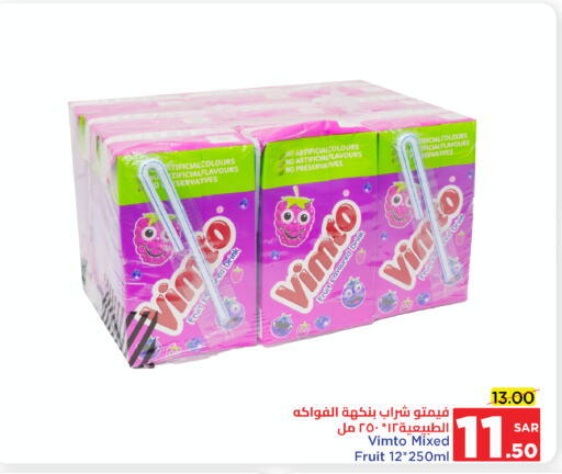 VIMTO available at Wahj Mart in KSA, Saudi Arabia, Saudi - Jeddah