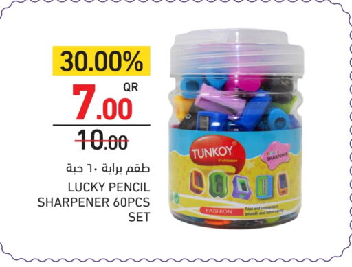 available at Aswaq Ramez in Qatar - Al Daayen