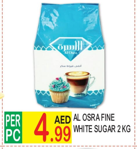 available at Dream Land in UAE - Dubai