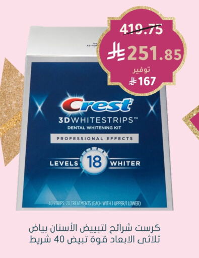 CREST Toothpaste available at Nahdi in KSA, Saudi Arabia, Saudi - Bishah