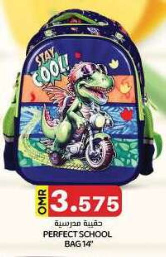 School Bag available at KM Trading  in Oman - Muscat