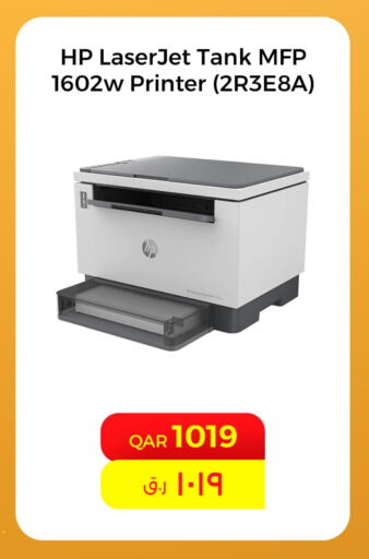 HP Inkjet available at Starlink in Qatar - Al Daayen