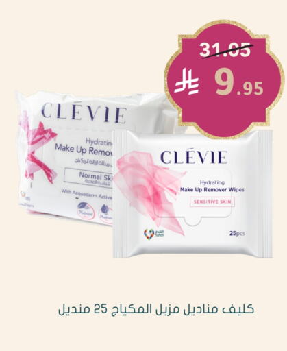 available at Nahdi in KSA, Saudi Arabia, Saudi - Jubail