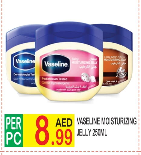 VASELINE Petroleum Jelly available at Dream Land in UAE - Dubai