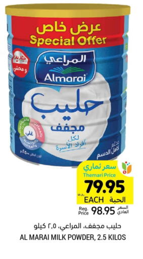 ALMARAI Milk Powder available at Tamimi Market in KSA, Saudi Arabia, Saudi - Unayzah