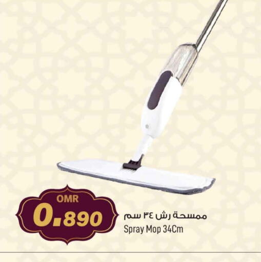 مساعد التنظيف available at مارك & سايف in عُمان - مسقط‎