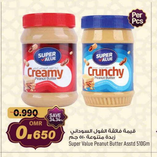 Peanut Butter available at MARK & SAVE in Oman - Muscat